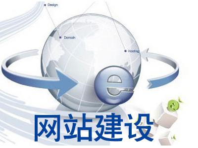 太原網站建設與微信小程序開發的類型及選擇