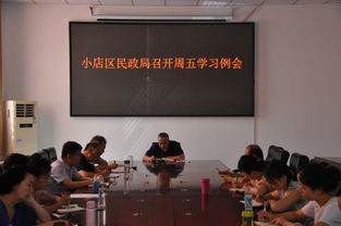 太原市小店區(qū)人民政府門(mén)戶網(wǎng)站優(yōu)化升級(jí)工作動(dòng)態(tài) 以數(shù)字化轉(zhuǎn)型驅(qū)動(dòng)政務(wù)服務(wù)新效能