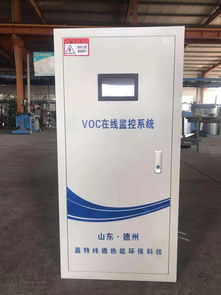 智能電網(wǎng)在線監(jiān)測(cè)儀在家具噴漆VOCs有組織在線監(jiān)測(cè)中的應(yīng)用與價(jià)值