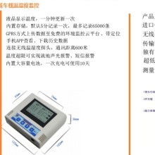 武漢翼彩科技 以智能監(jiān)測(cè)為核心，守護(hù)冷鏈與電網(wǎng)安全