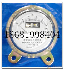 同遠(yuǎn)機(jī)電供應(yīng)10kV保護(hù)器用IM型智能監(jiān)測(cè)儀 賦能智能電網(wǎng)在線監(jiān)測(cè)