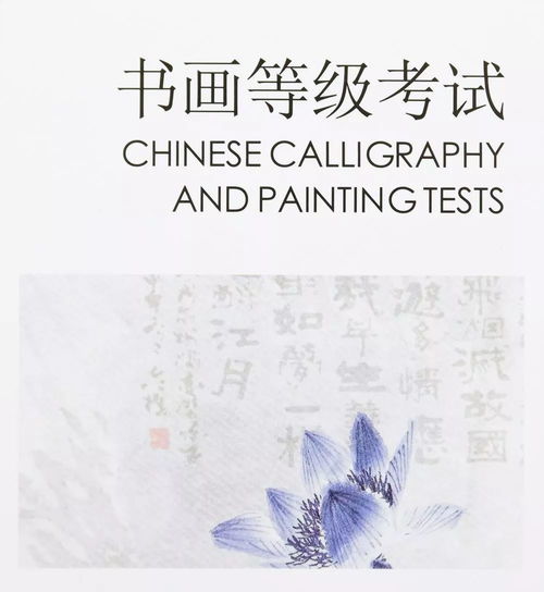 家門口 的官方考級,快來一顯身手吧 大良實驗小學成為教育部書畫等級考試 ccpt 新考點