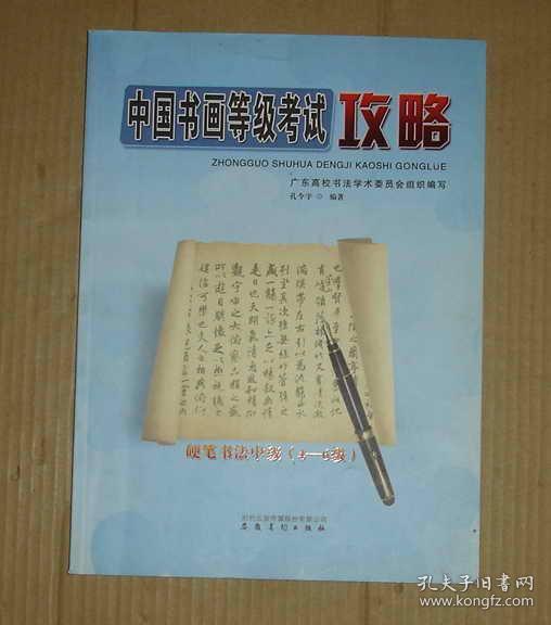 最新上架 春滿圓舊書(shū)期刊 孔夫子舊書(shū)網(wǎng)