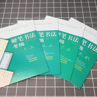 上海書(shū)畫(huà)出版社書(shū)法/篆刻和湖南美術(shù)出版社書(shū)法/篆刻
